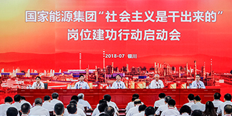今年会 | 官方网站