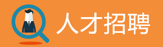 今年会 | 官方网站