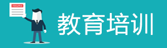 今年会 | 官方网站