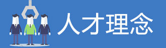 今年会 | 官方网站